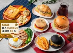 可蘿緹 Brunch CARROTY