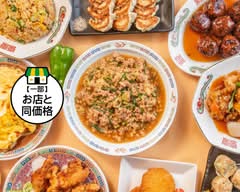 餃子の勝 豊中店 Gyozanokatsu Toyonaka