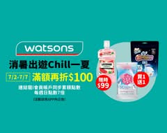 Watsons屈臣氏 烏日門市 S0337