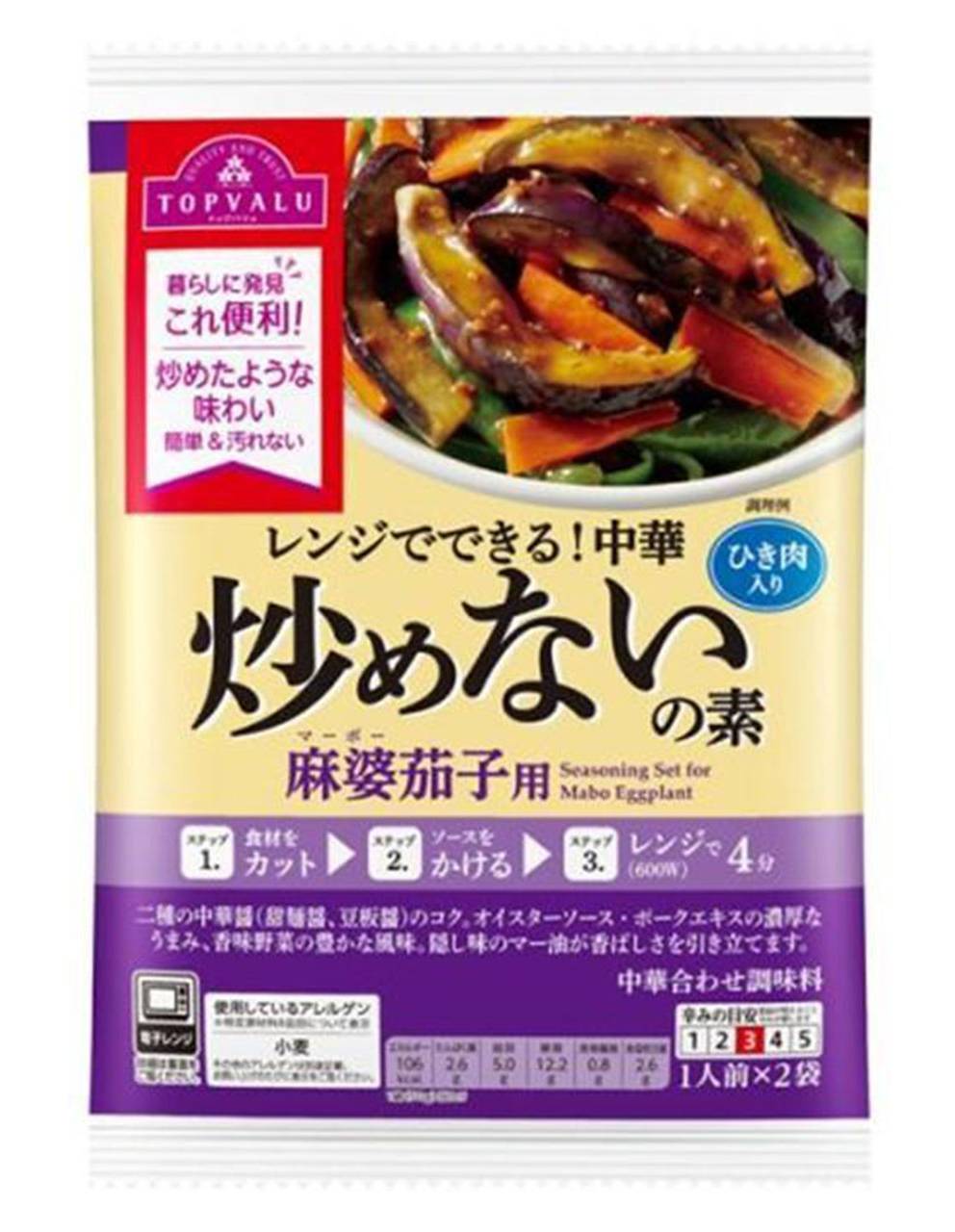 ＴＶ中華炒めないの素（麻婆茄子用）
