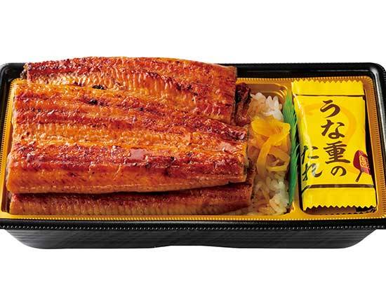 うな重（鹿児島産うなぎ2枚のせ）Japanese grilled eel rice with sweetened soy sauce in box (eel grown in Kagoshima, 2 fillets)