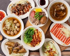 鐘點棧當歸鴨 鴨肉飯專賣店