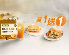 Louisa 路易莎 湖口站前門市