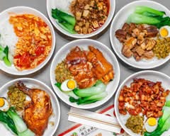 Riverside Pork Rice (Caulfield East)