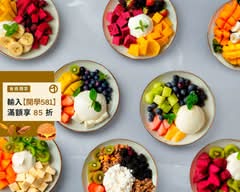 Dry Greek yogurt and Acai Area乾式希臘優格 巴西莓