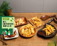 巷內食堂
