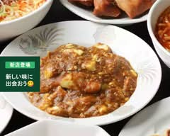 中華料理大将　尾久店