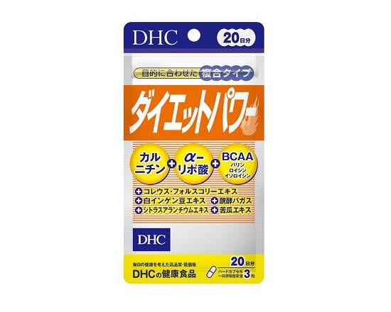 252140：DHC ダイエットパワー 60粒 (20日)