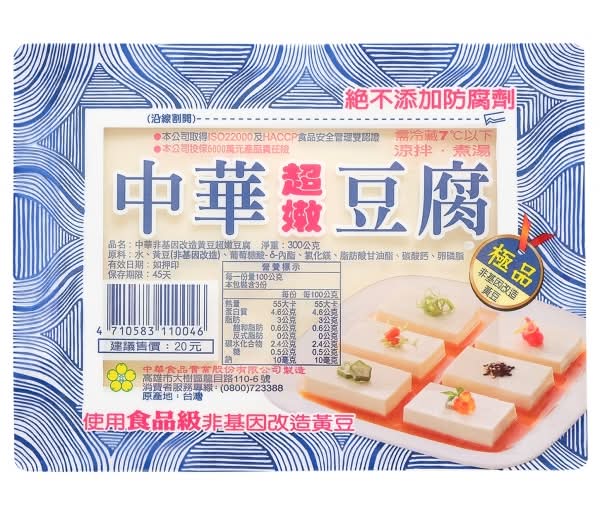 中華非基因改造超嫩豆腐 <300g克 x 1 x 3Box盒>
