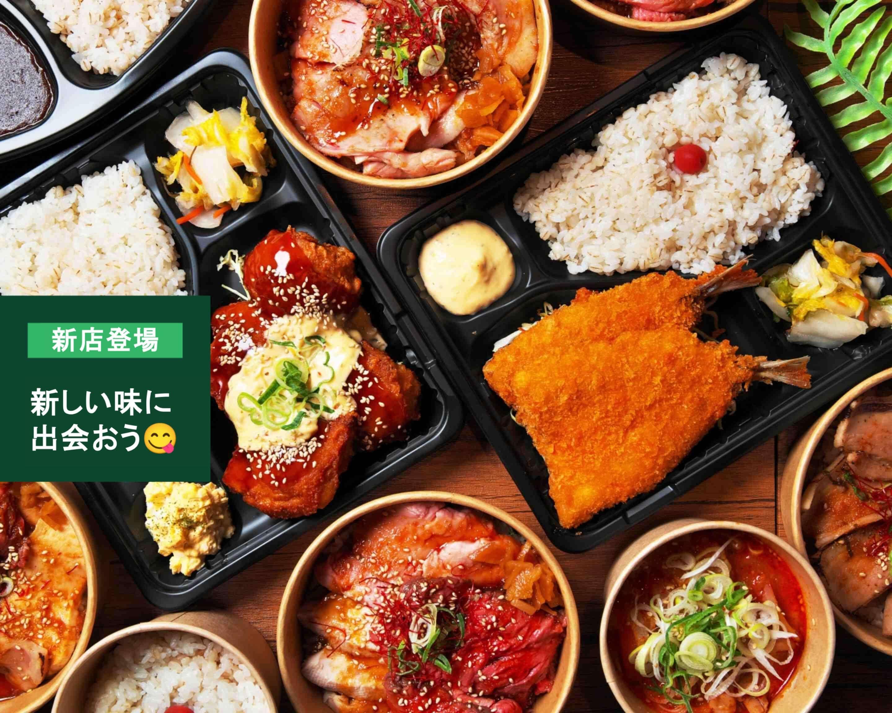 エラーが発生しました | Uber Eats