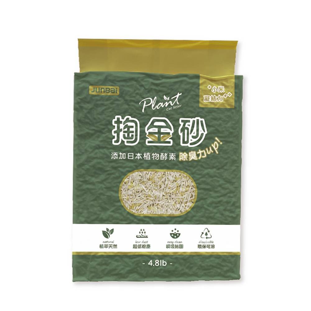 Plant 輕植系掏金砂(原味) 2.2KG/4712960887039