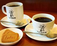 しまうま珈琲 幸店