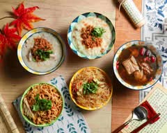 初素時堂素食芋頭粥