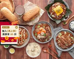 熊月焼きそば日式炒麵 高雄鼎山店