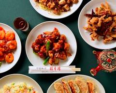 中国飯店 精華�楼 Chinese Resturant Seikarou