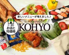 KOHYOロ  サヴィア茨木店