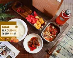 齊好食 養生 泡菜 水果 特調飲