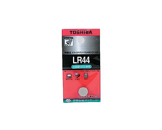 ◎東芝 アルカリボタン電池≪LR44≫
