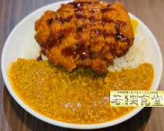 若狭 食堂