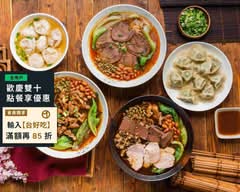 冉堂紅 酸辣粉