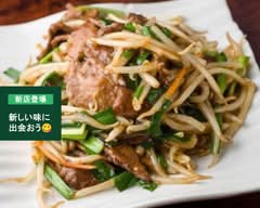 中華料理 大宇軒 Chinese Restaurant DaYu