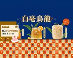 TEA TOP第一味 西大遠百店