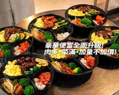 新村站著吃烤肉 市府店