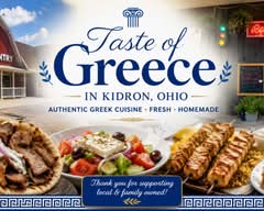 A Taste of Greece