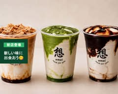 想