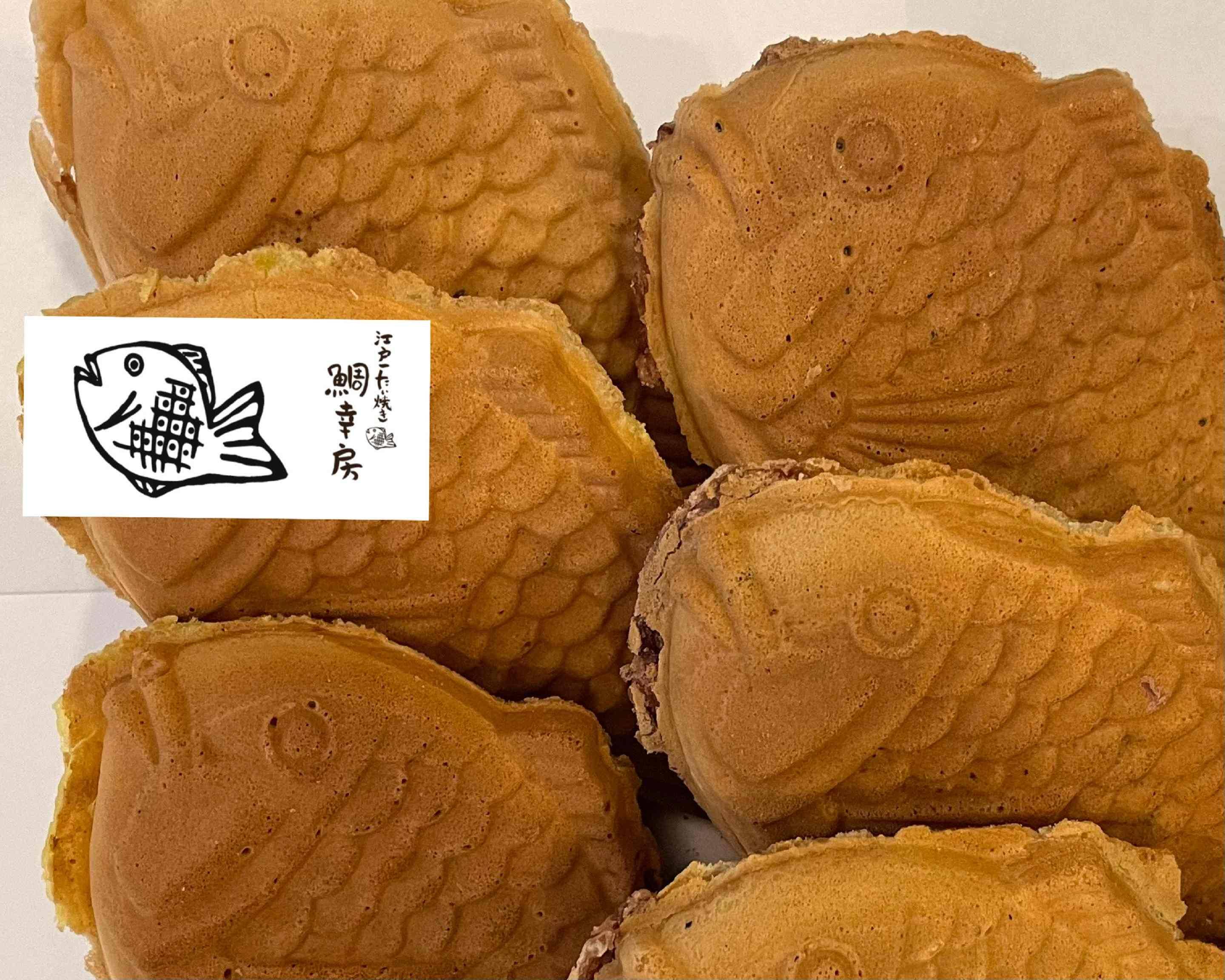 江戸一たい焼き 鯛幸房 国領店 EDOICHI-TAIYAKI TAIKOUBOU KOKURYOUの