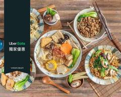 貞甘單蔬食風味館 信義店