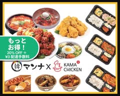 韓マンナ✖︎カマチキン Kamachiken