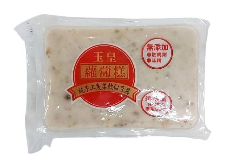 玉皇蘿蔔糕-冷藏 | 600 g #08060053