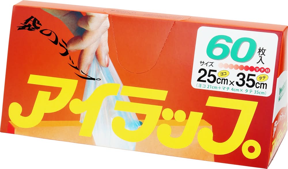 アイラップ 袋のラップ 家庭用 60枚 - 350×210 mm (マチ40mm)