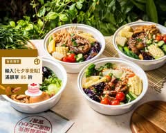禧逢緣健康餐盒葷素都有烤海鮮料理