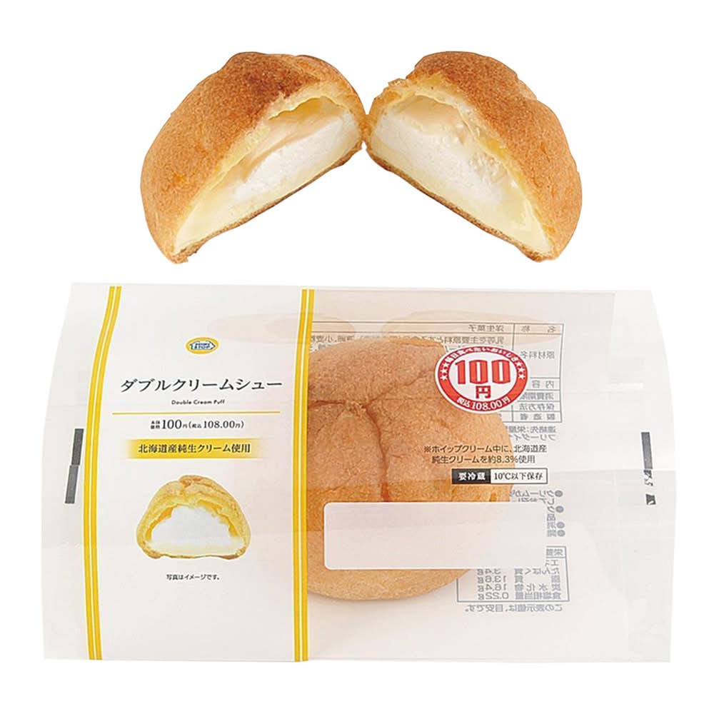 【スイーツ】ダブルクリームシュー