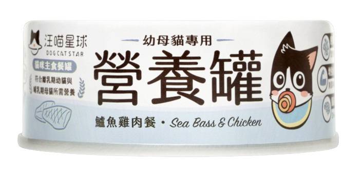 汪喵-幼母貓營養主食罐80g-鱸魚雞/4710345541422