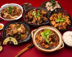 Li’s Braised chicken 小李黄焖 (Scarborough)