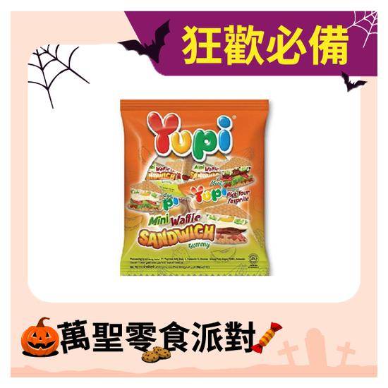 Yupi呦皮鬆餅三明治造型軟糖84g