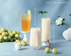 拾汣茶屋 新店總站店