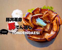 【革命の980円】豚丼屋 豚でん返し TONDENGAESI 茨木店