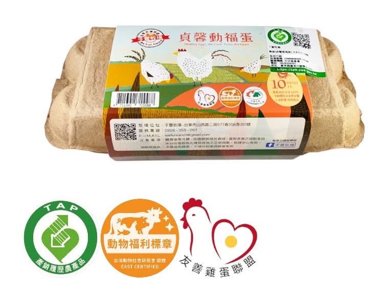 【非籠飼】貞馨動福蛋非籠飼冷藏10入 <570g克 x 1 x 1BOX盒>
