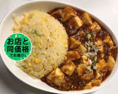 【絶品!!本格中華料理】味府 中華居酒屋 azif Chinese pub