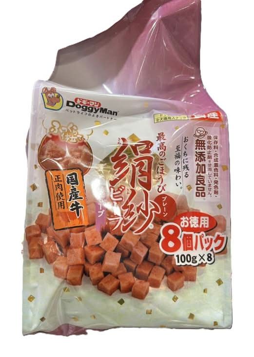 絹紗 ビーフ キューブプレーン 100gX 8