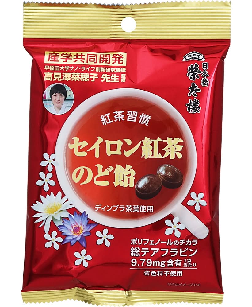榮太樓　セイロン紅茶のど飴　80g　J-842