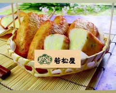 有限会社若松屋宮川店