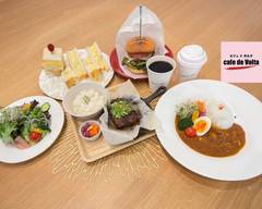 cafe de Volta(カフェ ド ボルタ)