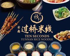 Ten Second Rice Noodle & Ramen - Jax