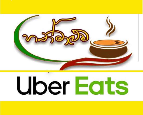 Hathmaluwa  Peradeniya