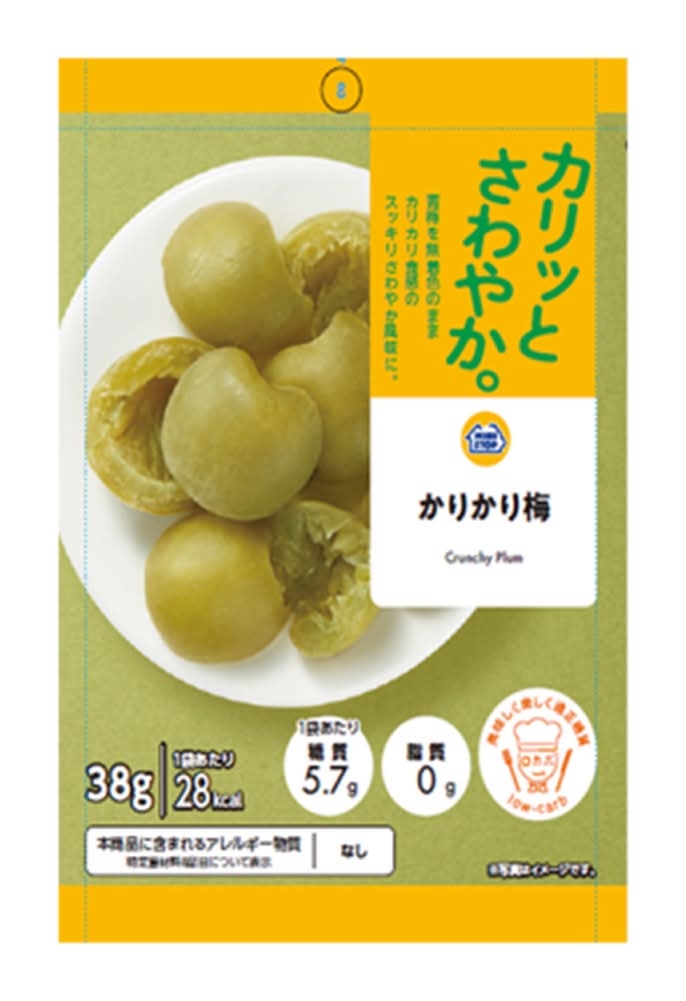 MS MSかりかり梅無着色 (38g)